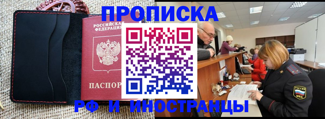 регистрация для дет. сада в Анжеро-Судженске